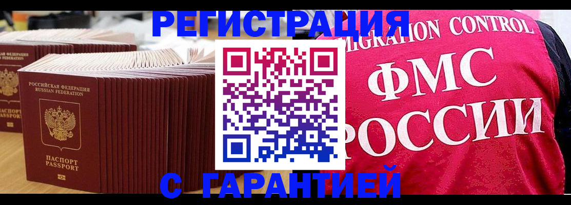 регистрация для дет. сада в Советском