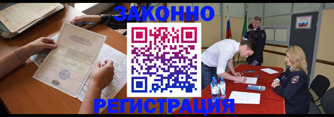 пропишу в квартире в Советском